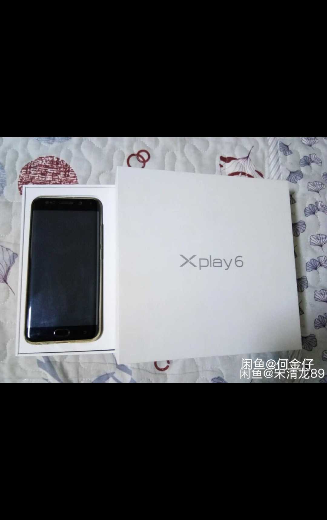 vivo手机xplay6曲屏 128g内存耳机没了盒子 其