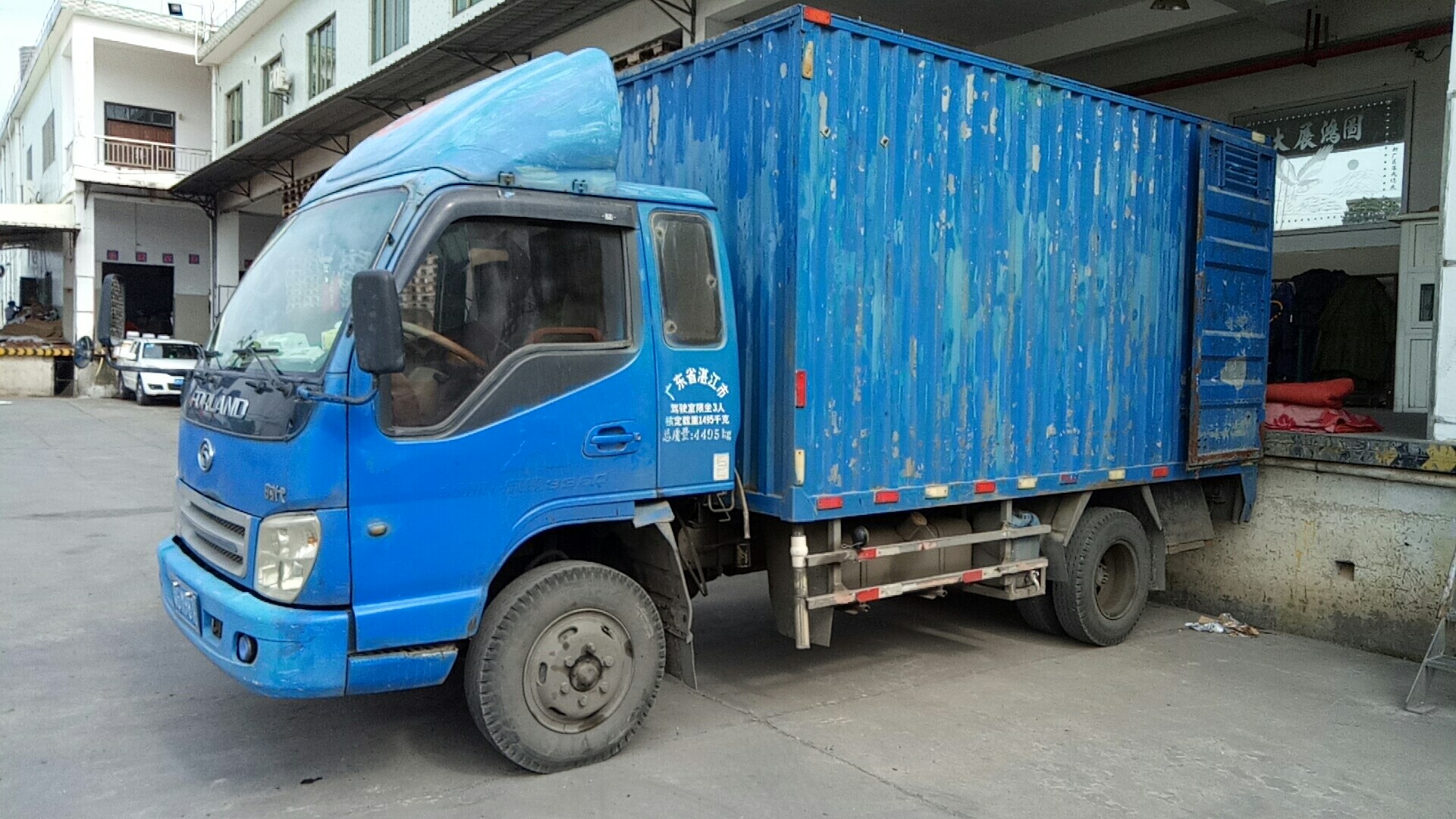 福田奥铃速运4.2米货车报价图片经销商地址电话北京蓝牌包上牌