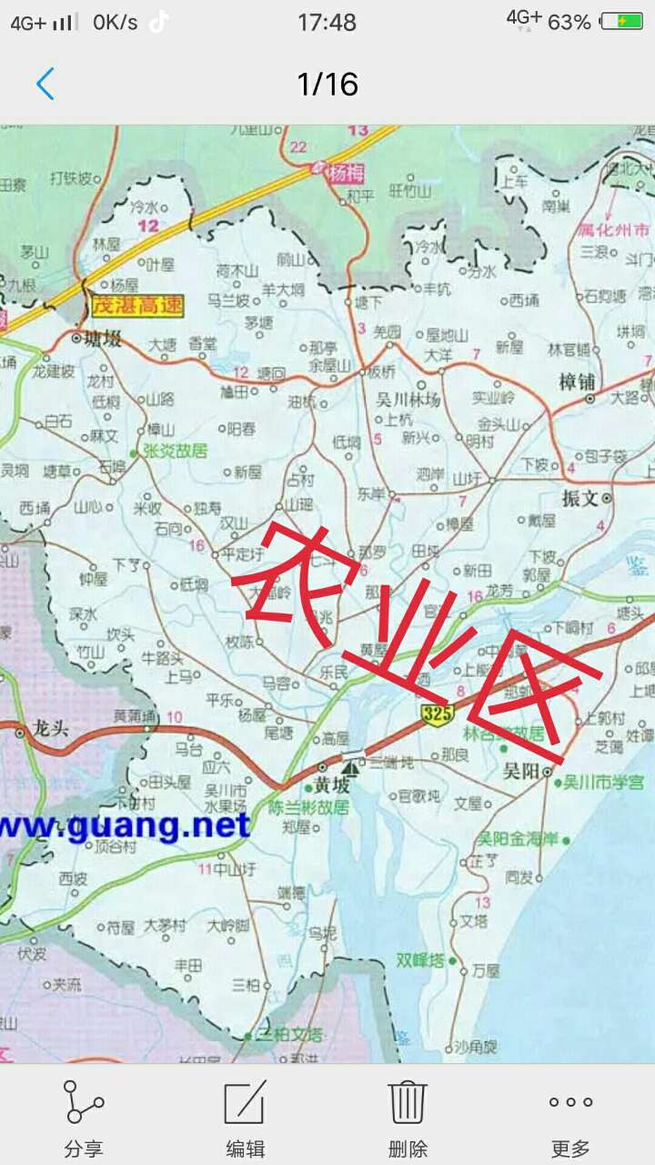 看来我得重新认识吴川了.