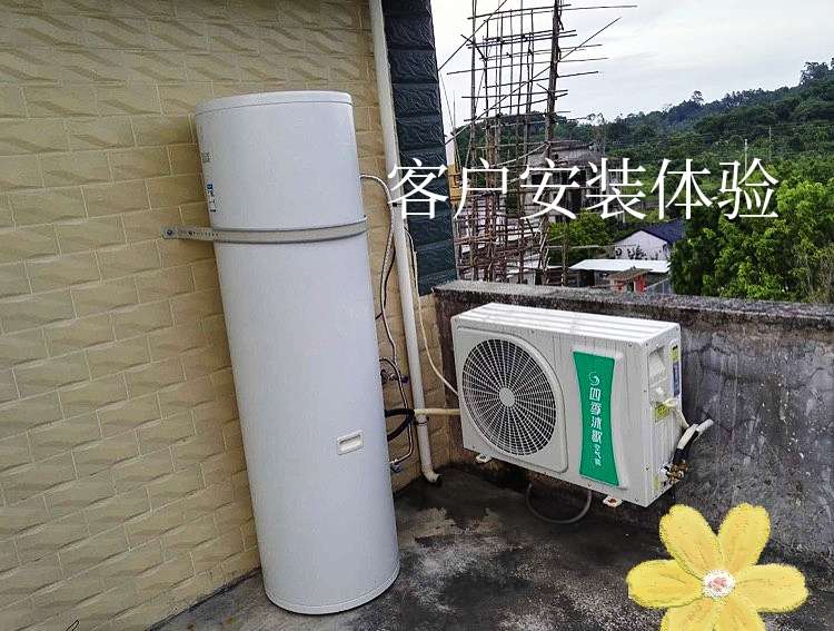 四季沐歌空气能热水器批发