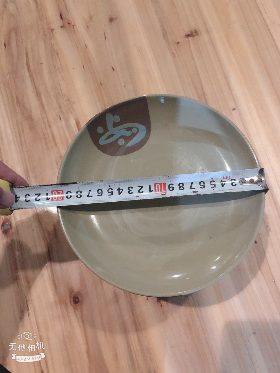 二手物品 家具家居