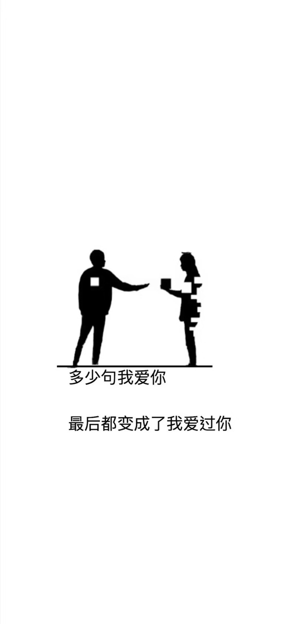 一个不懂你人,能让你懂得一个道理,人生中,懂比爱更重要