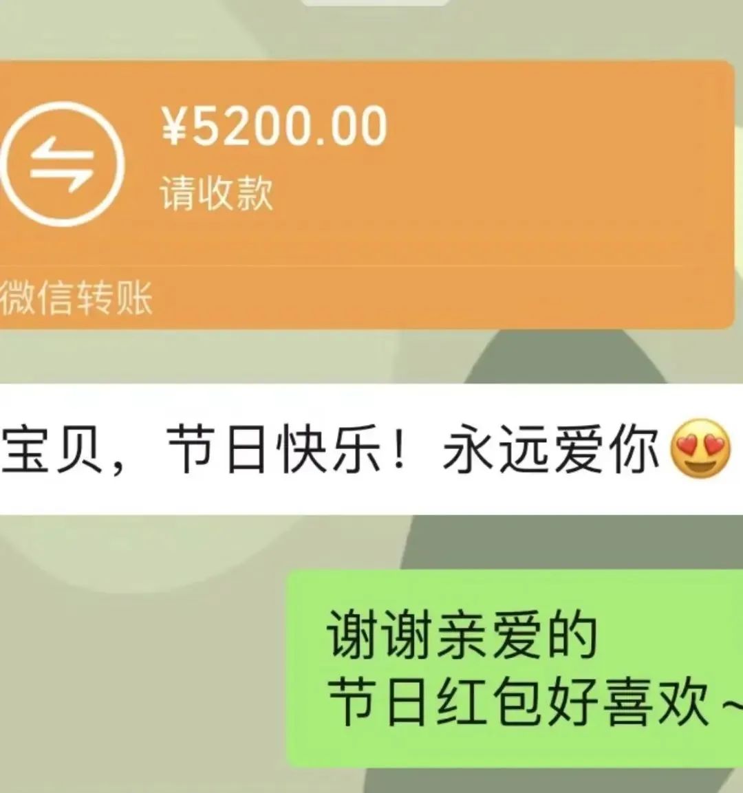 微信转账520和1314能要回吗?网友吵翻