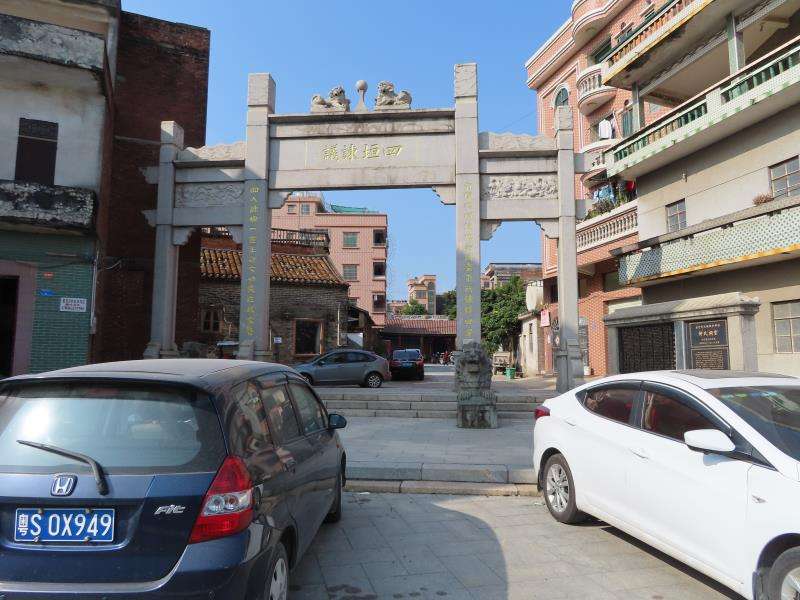 东莞寮步古村游横坑古村